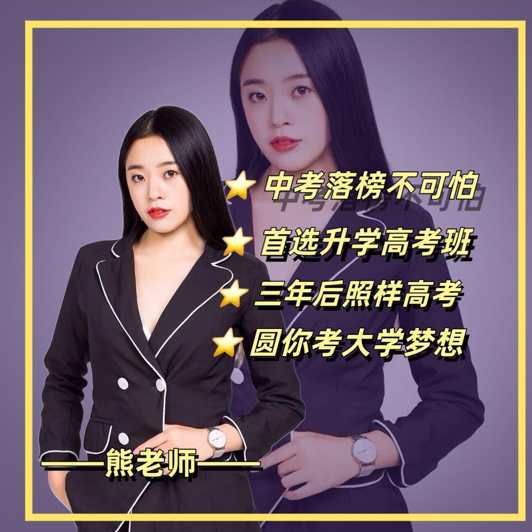 熊一凡
