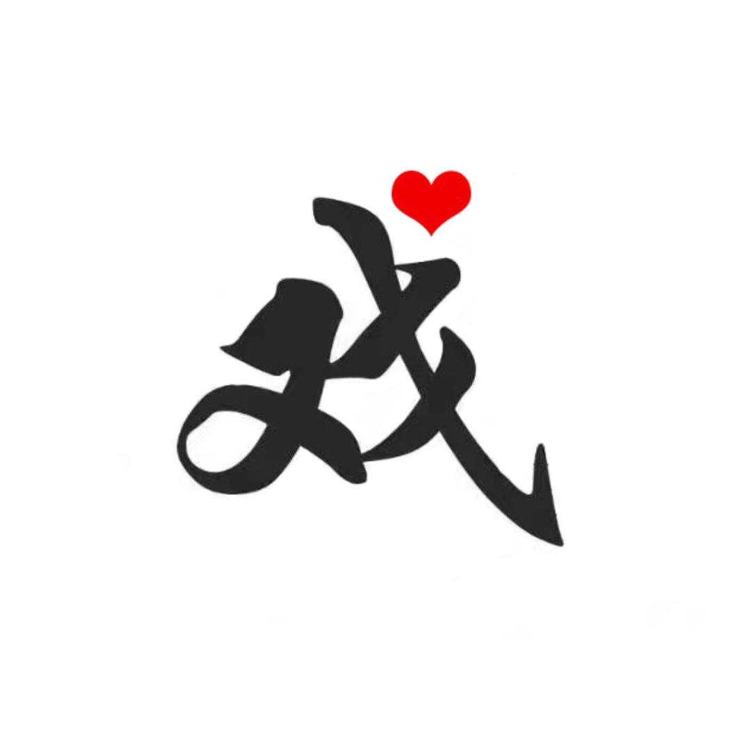 吾昂王