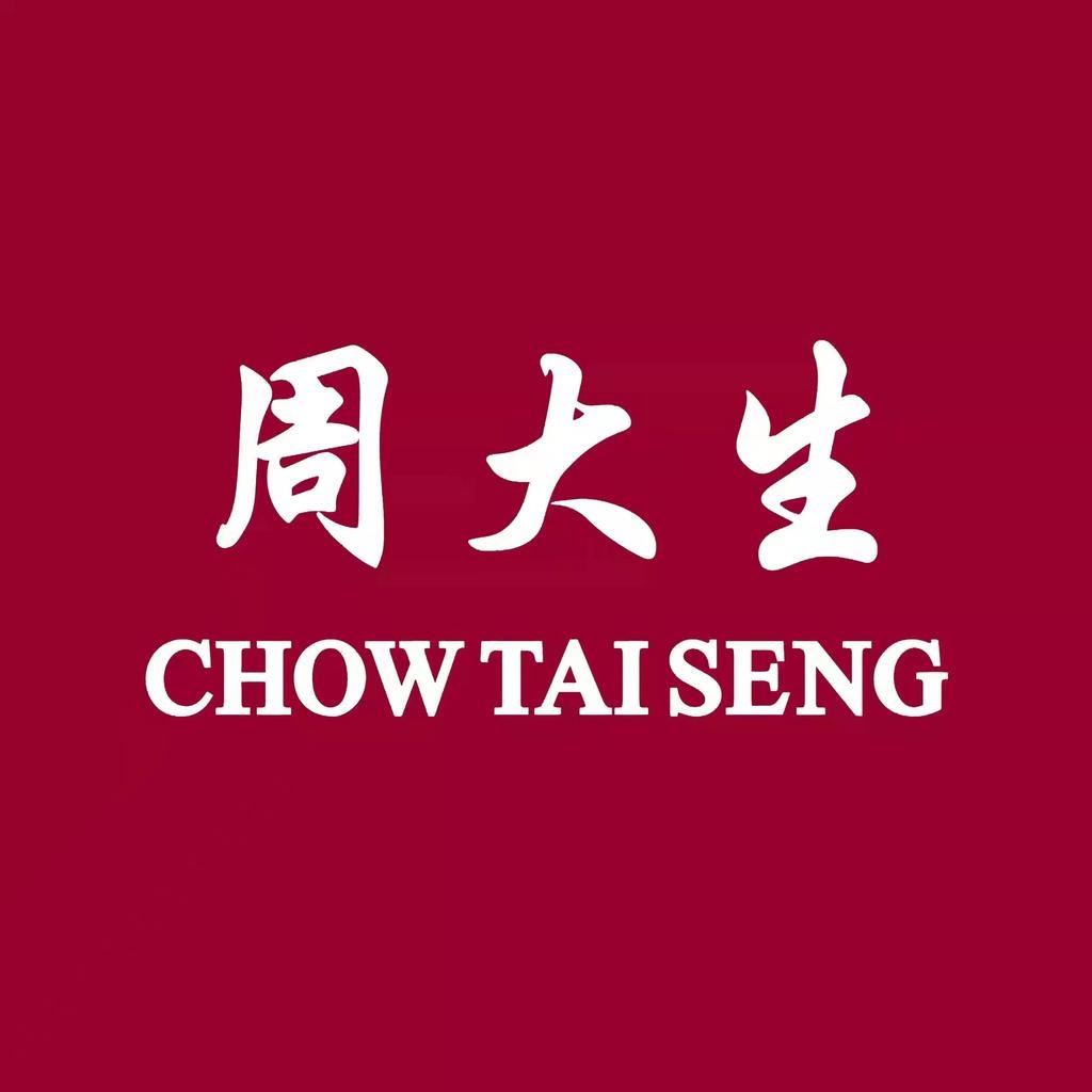 周大生钻立方珠宝专卖店