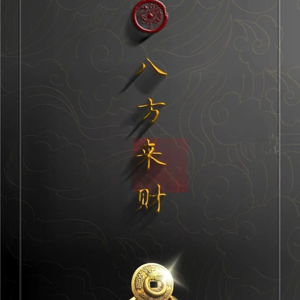 丷蝦米乜