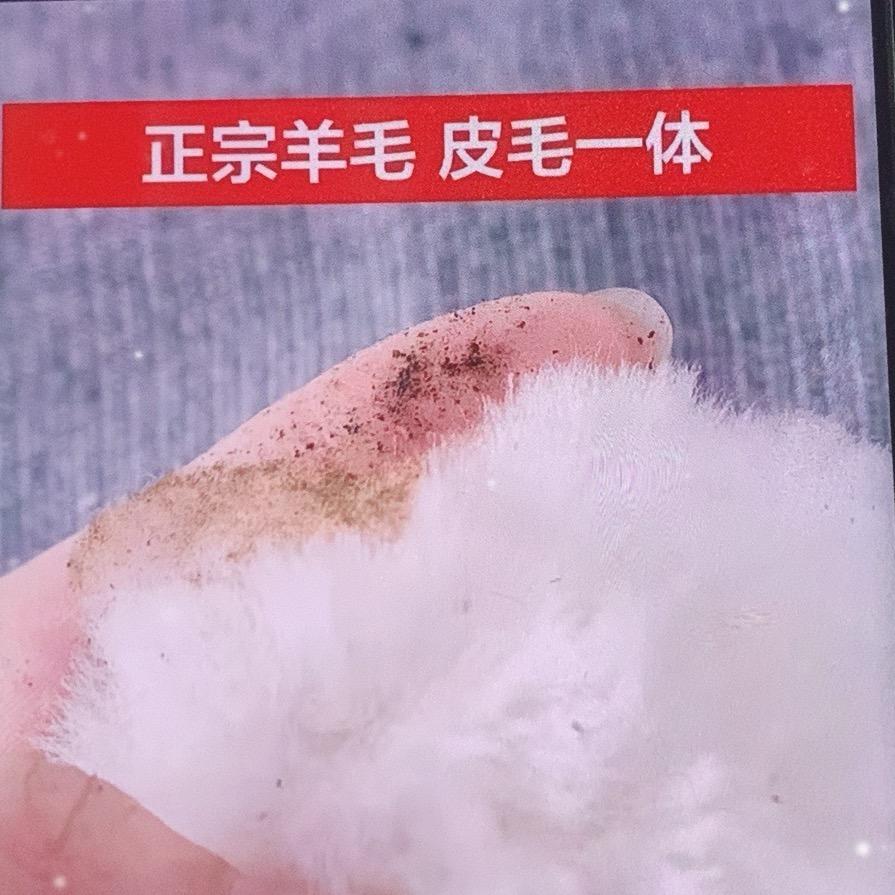 皮匠张羊毛工厂店