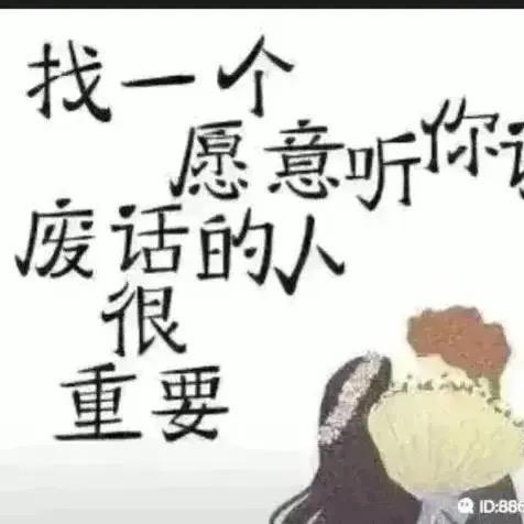逍遥人生