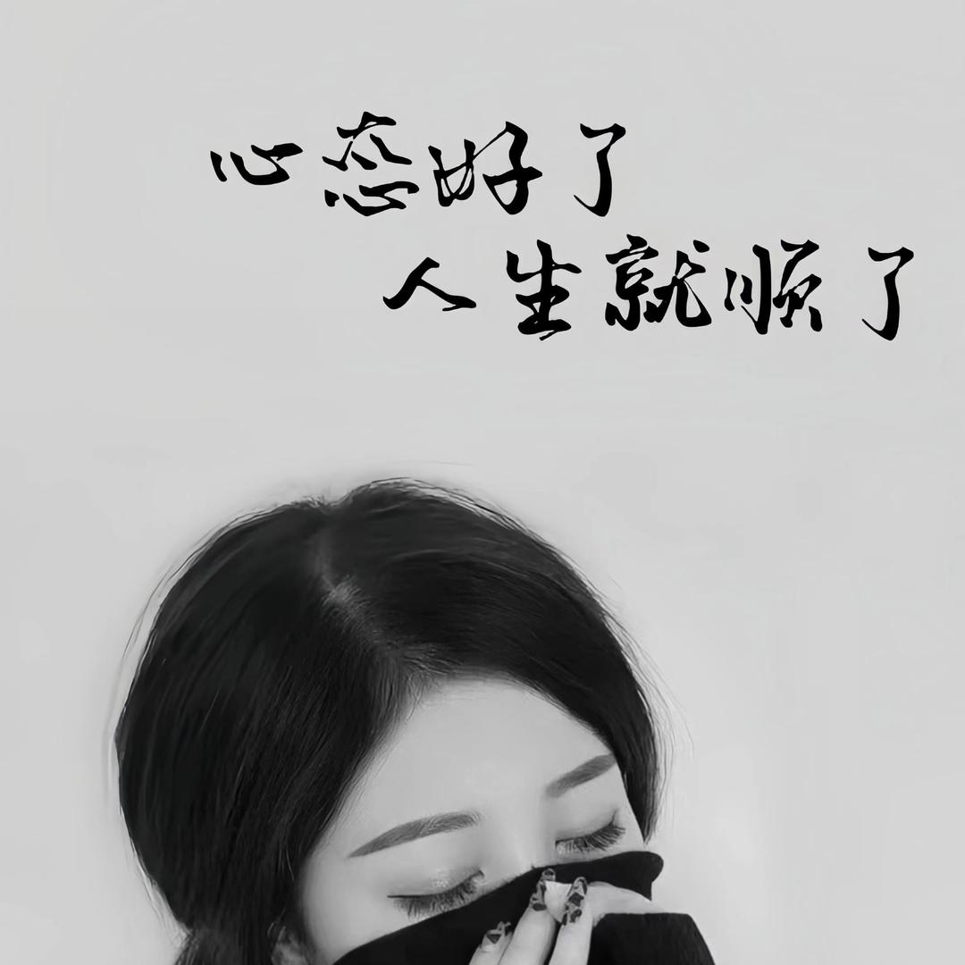 Miss Zu