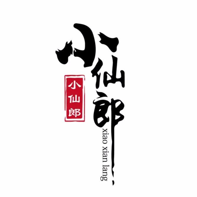 小仙郎渔具