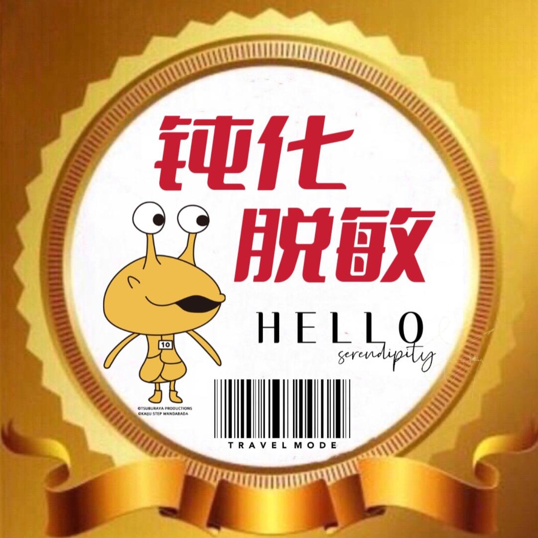 钝化脱敏口吃矫正