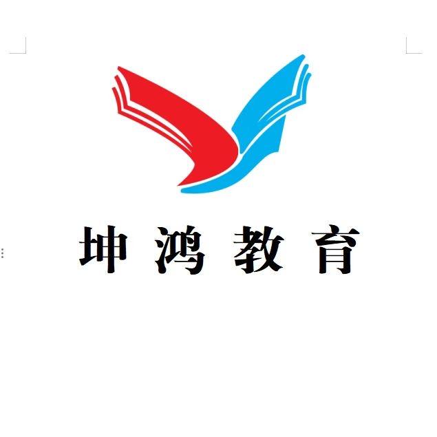 上海坤鸿