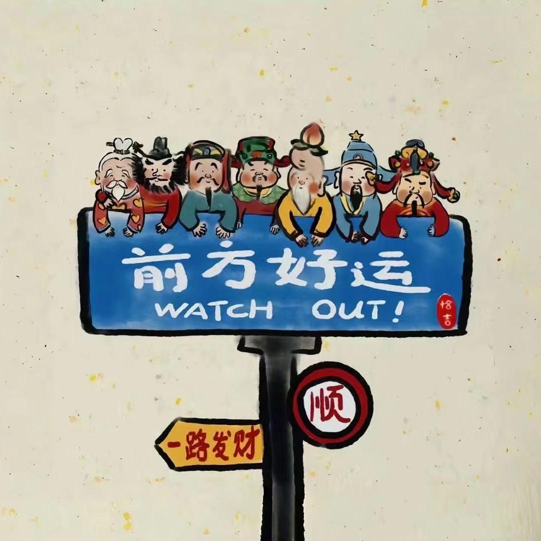 露娜。