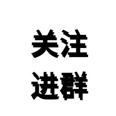 黄丕仙福缘劳务臻选阁