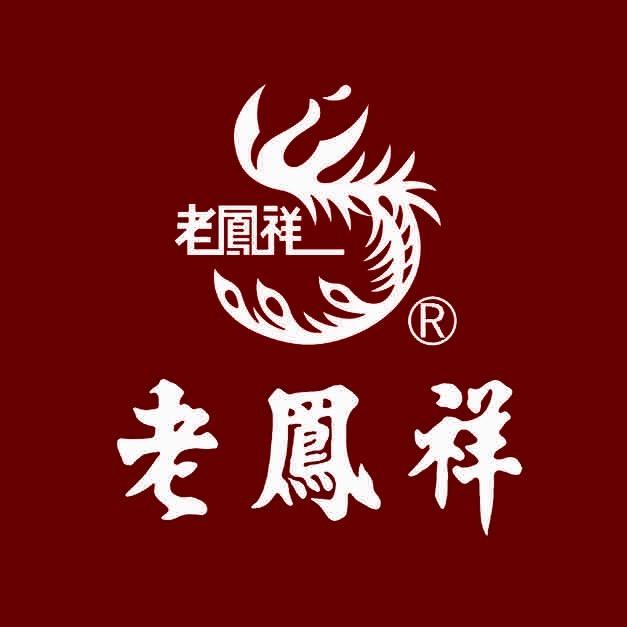 汝州金博大购物中心Lao凤祥