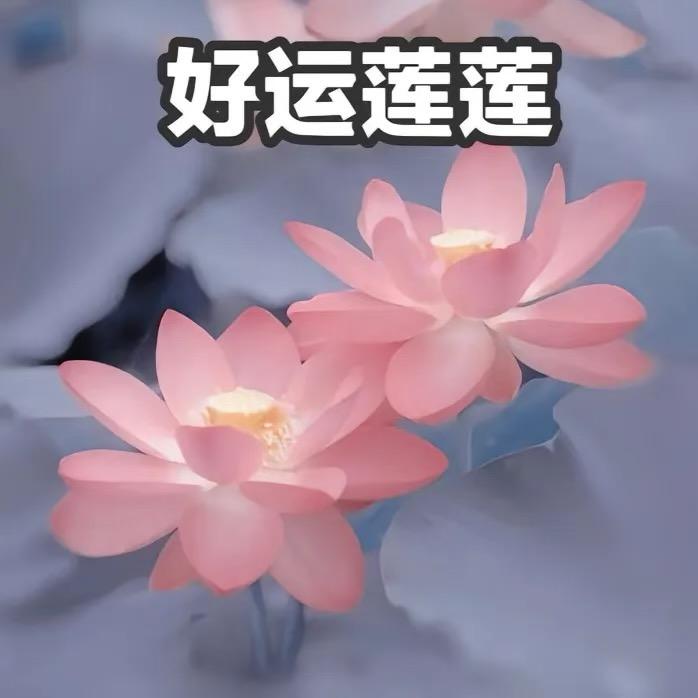 春暖花开.