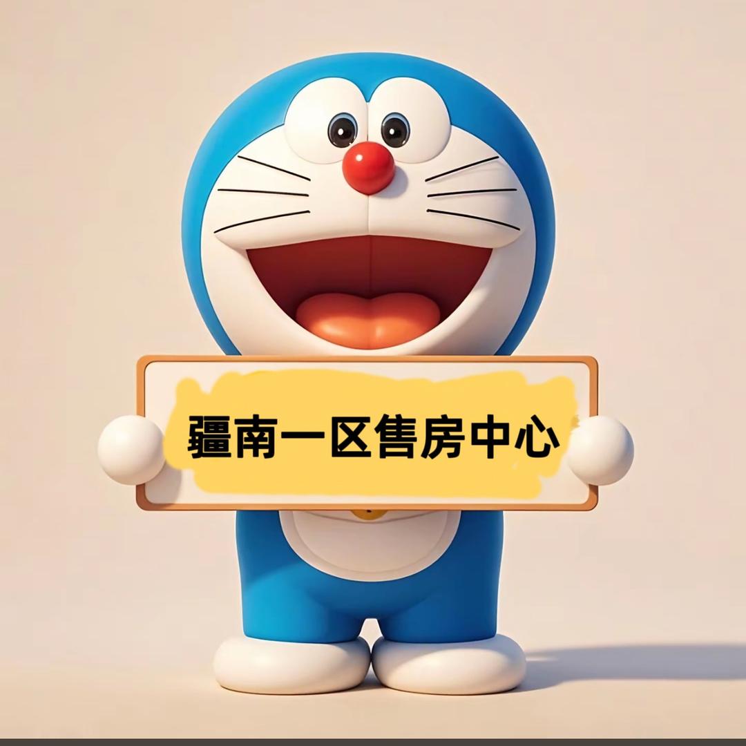 新疆亿泰鑫房地产经纪有限公司
