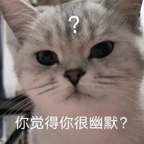 猫尾巴
