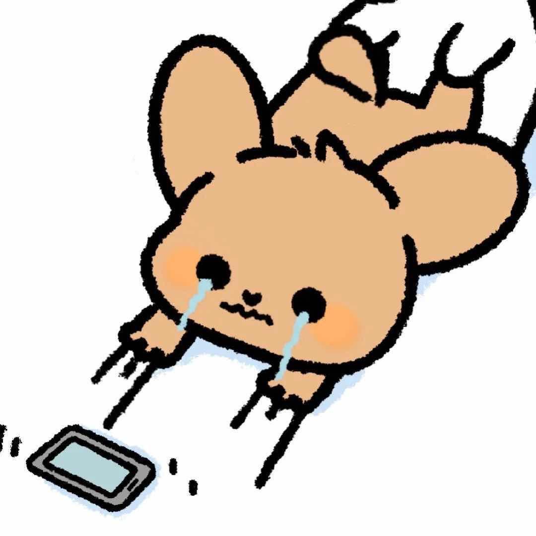 나너좋아해