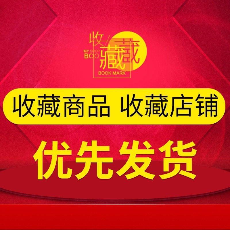 荣耀渔具