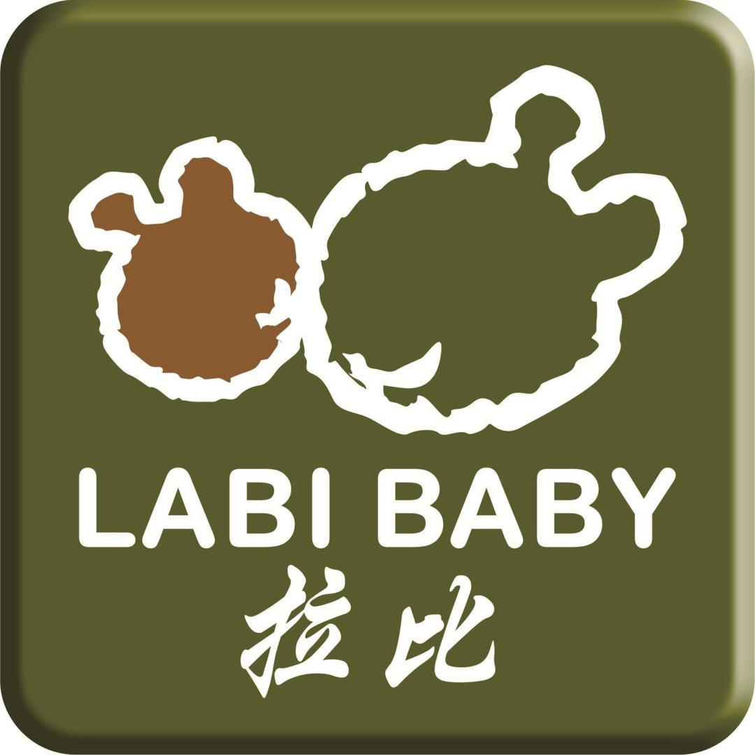 拉比童装深圳