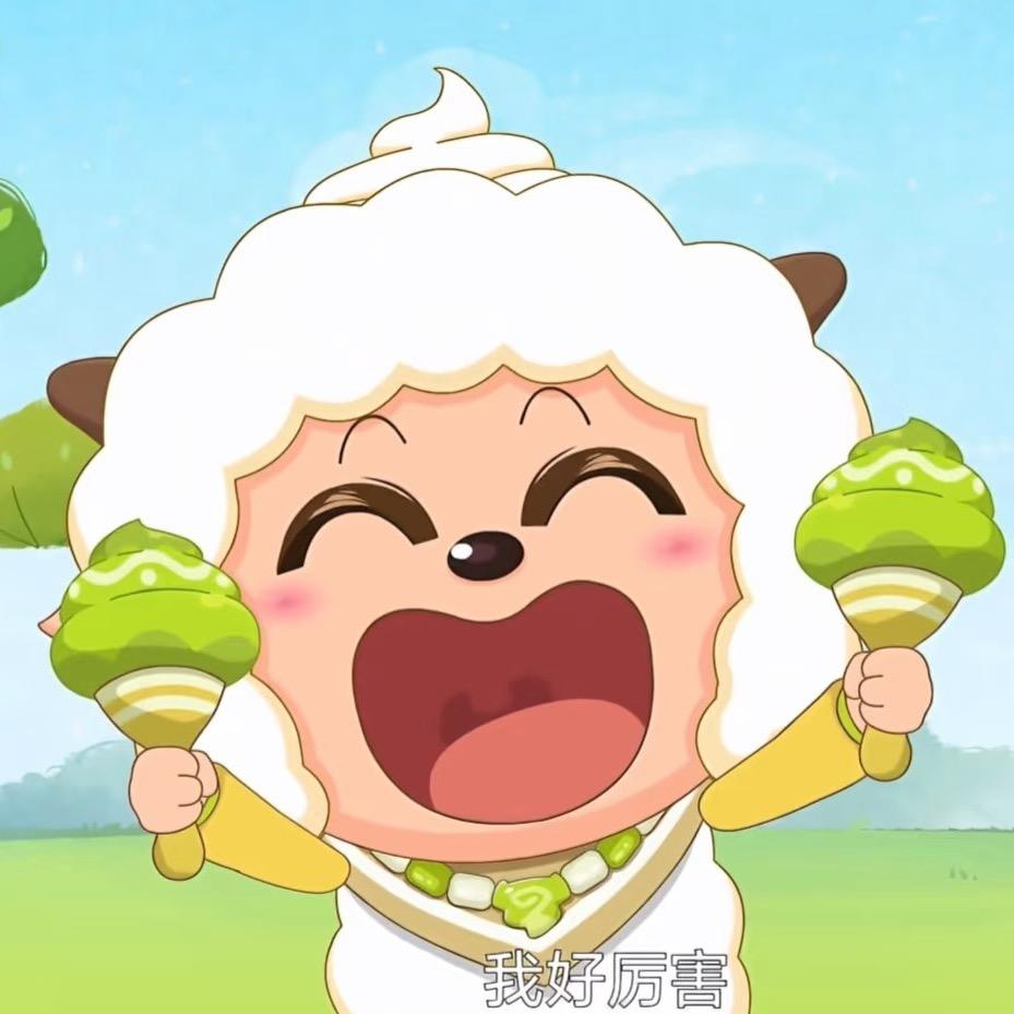 小懒在青青草原做花园