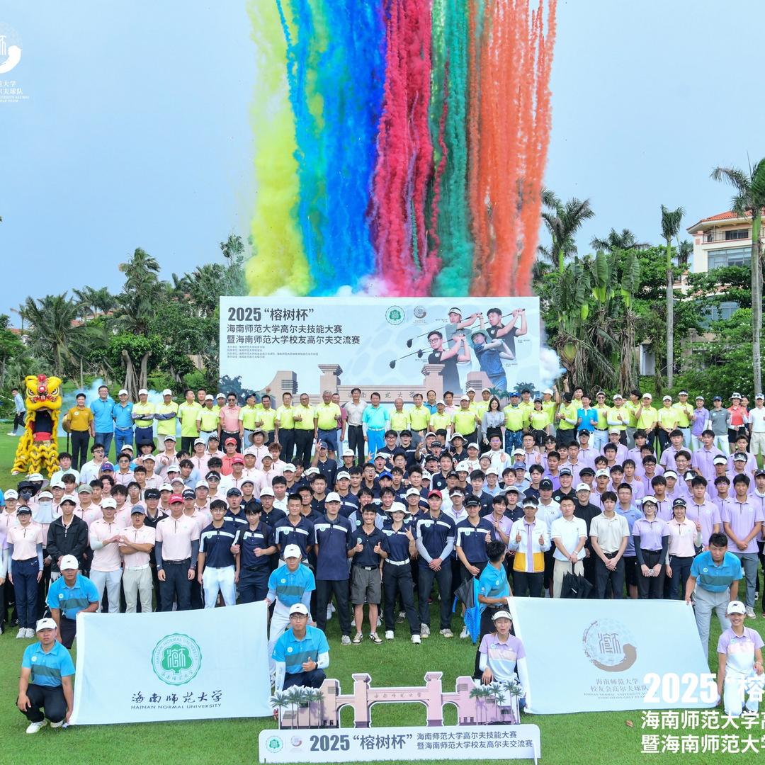 美兰高尔夫练习场🏌️