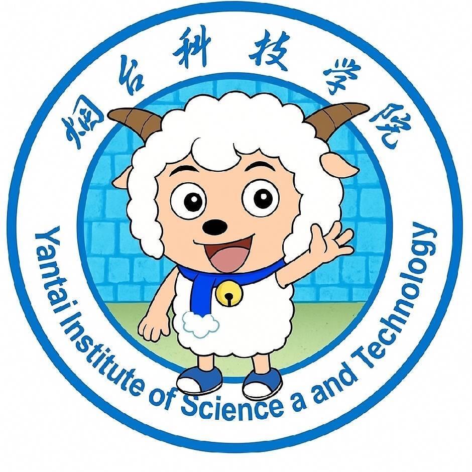 烟台科技学院喜羊羊学长