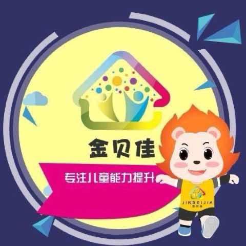 雪儿老师（金贝佳个训专注力)