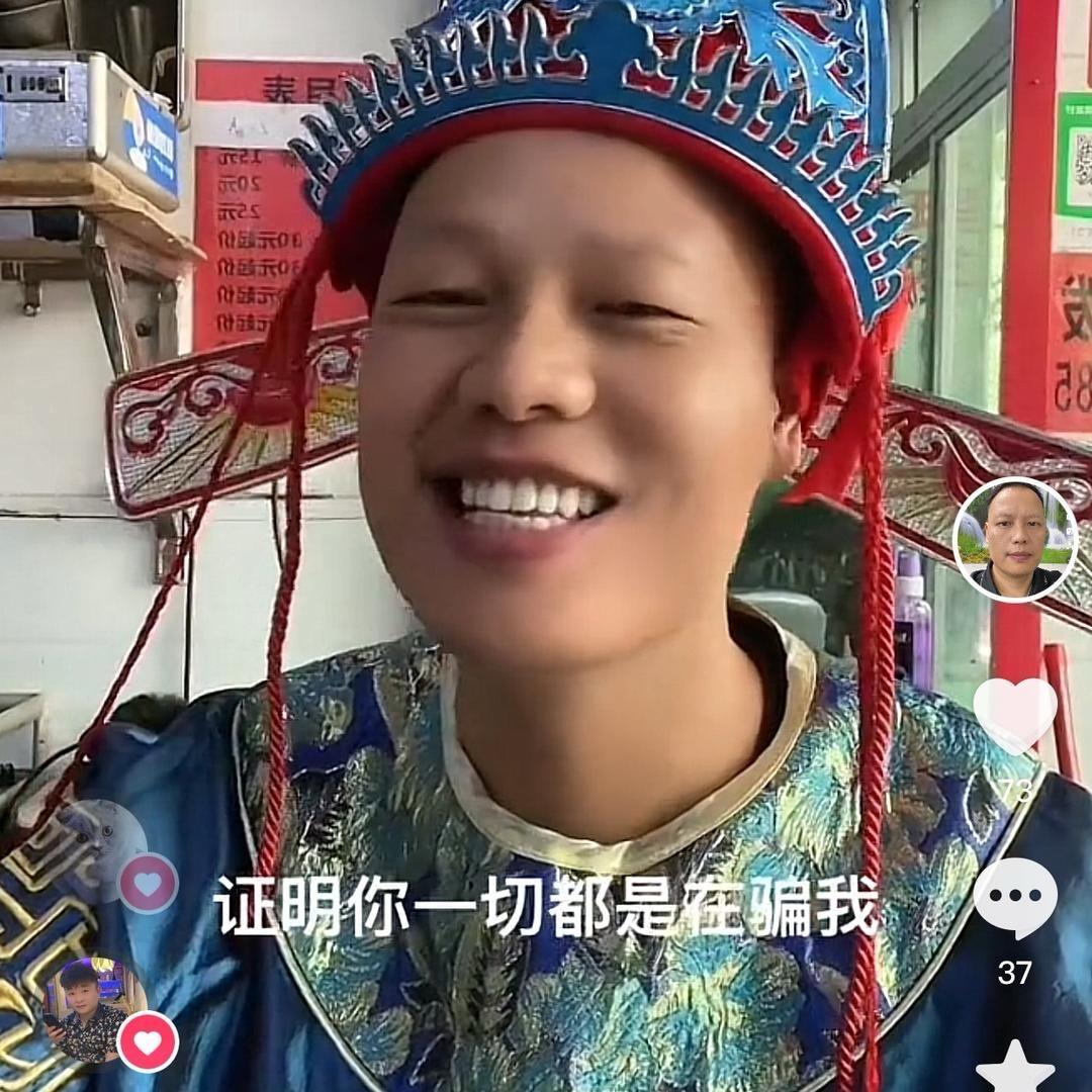 徐家井（徐哥徐嫂）