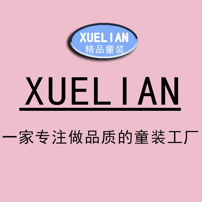 青岛鹏叔童装