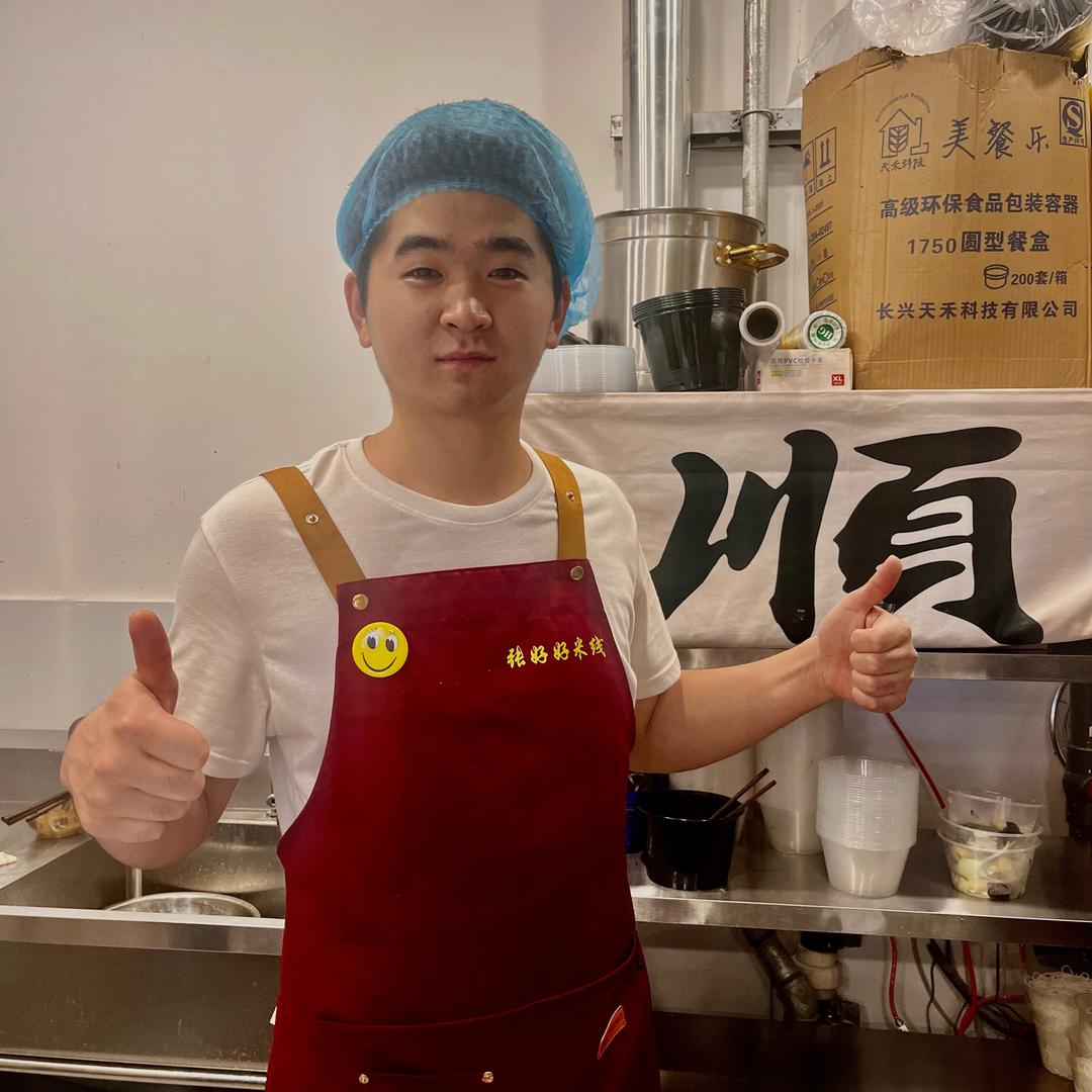 张好好米线（善贤地铁店）