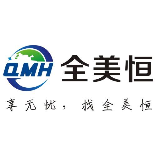 全美恒蓄电池