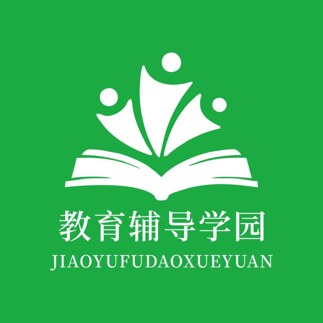 教辅学园