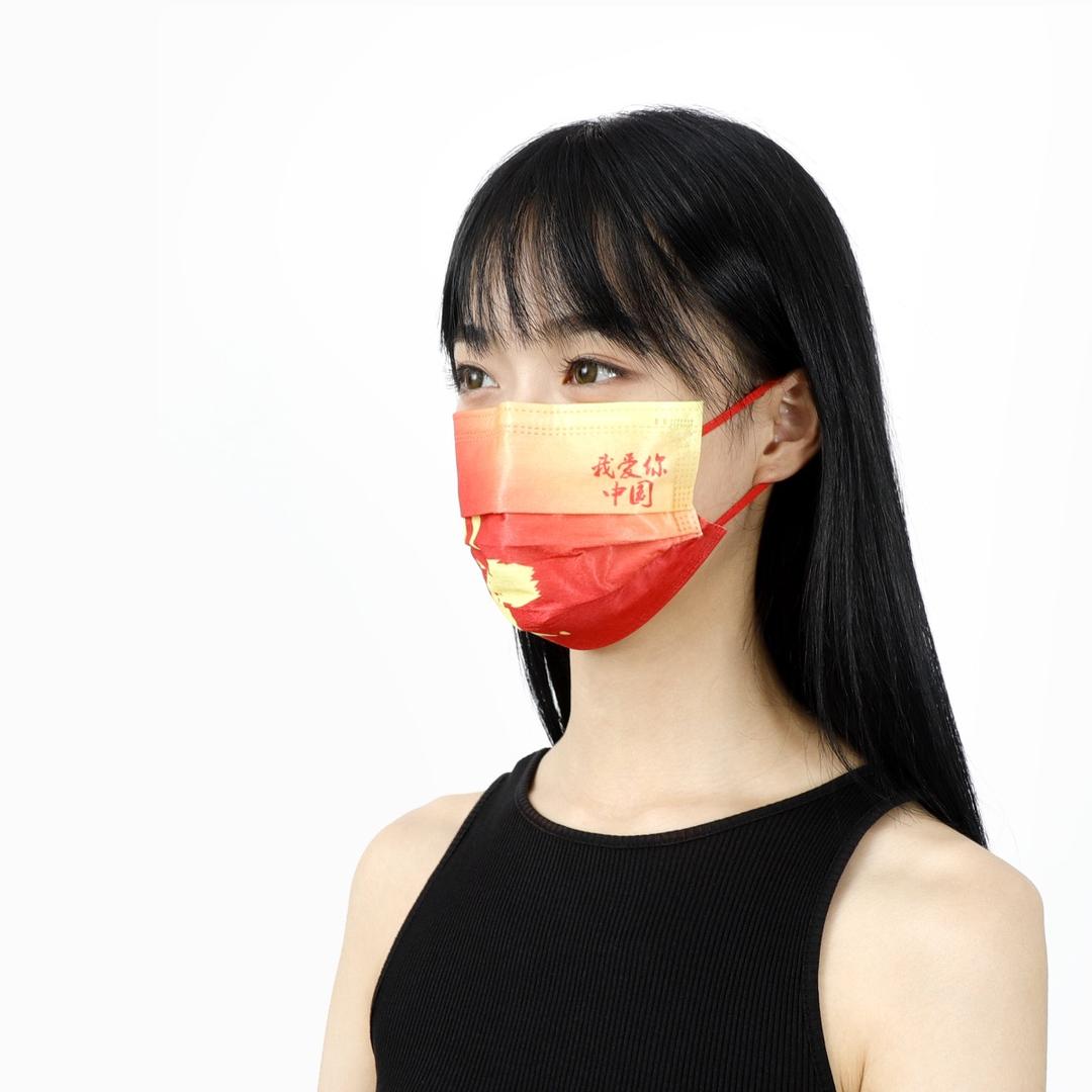 三康防护用品