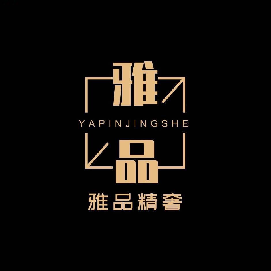 雅品精奢男装服饰