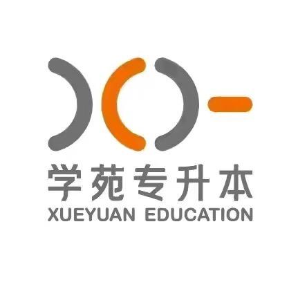 学苑专升本，小明老师