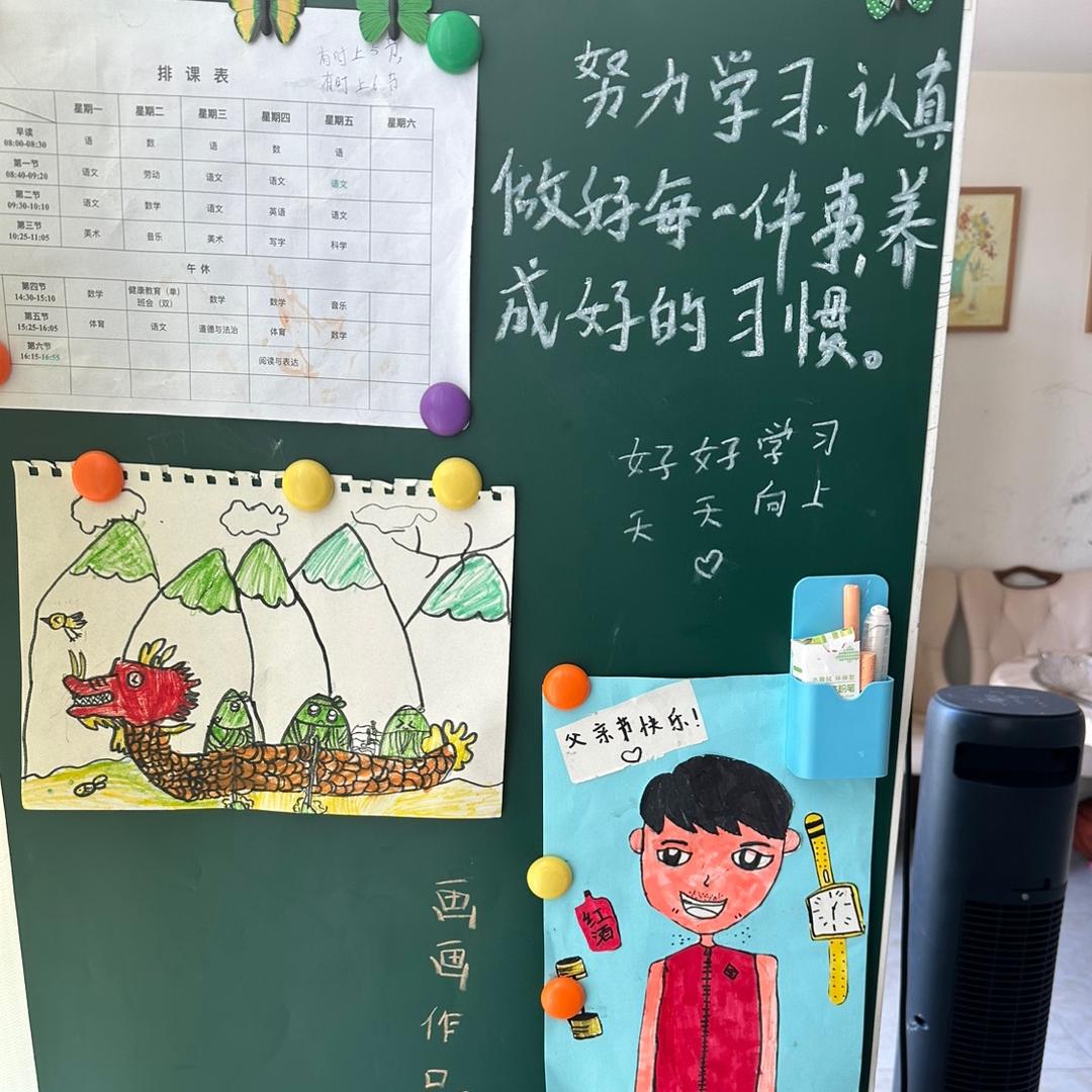 萌萌哒小可爱❤️