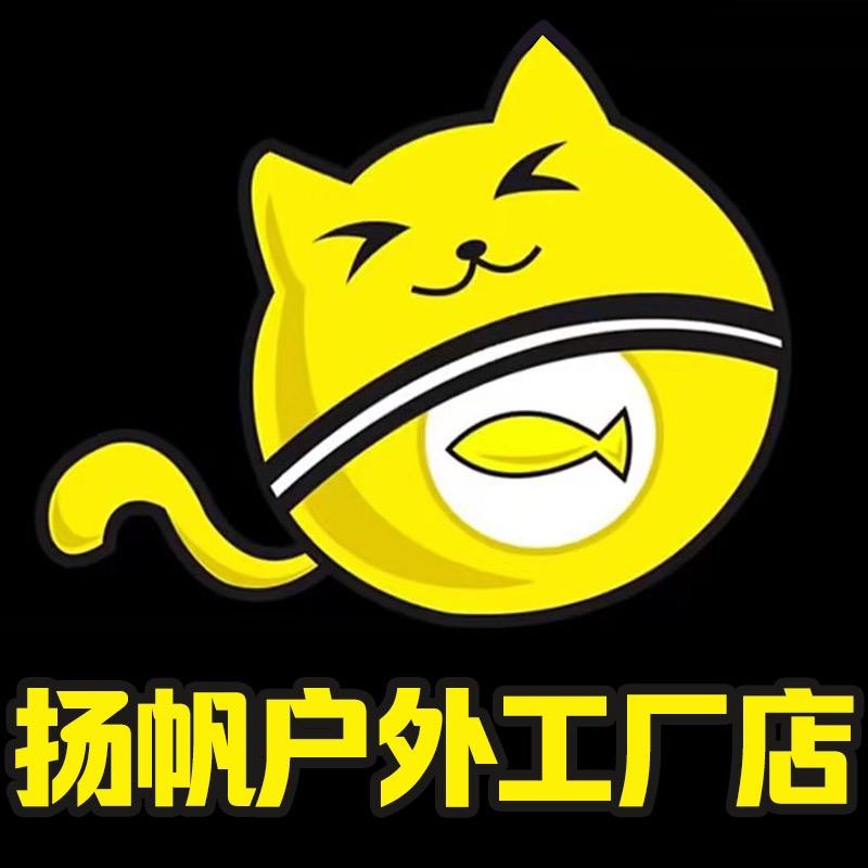 大猫钓鱼打窝船官旗工厂店