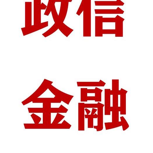 A政信定融投资管理