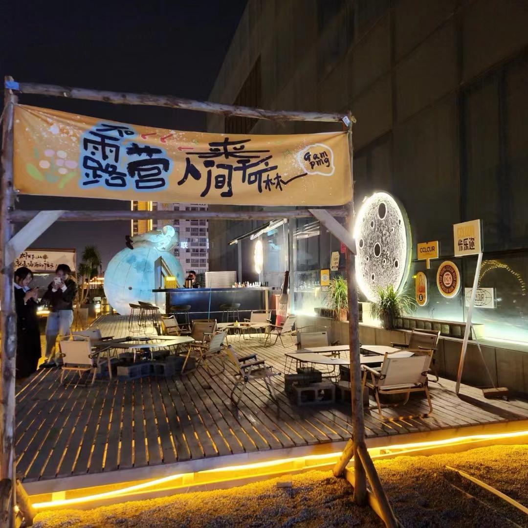 韩新韩式烤肉官方号