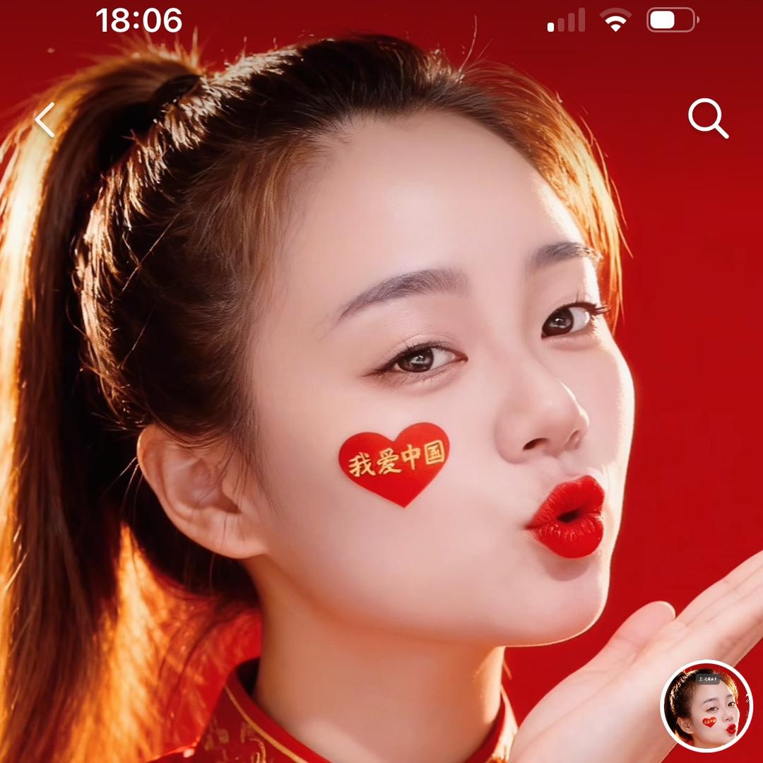 月光女神