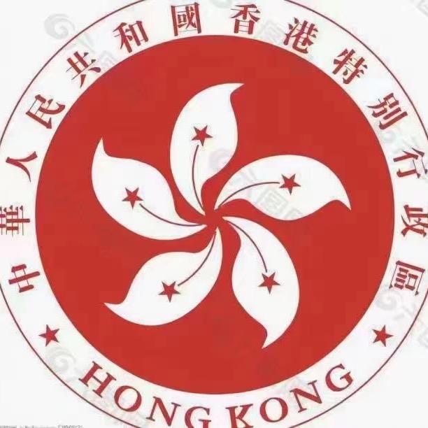 港来港去