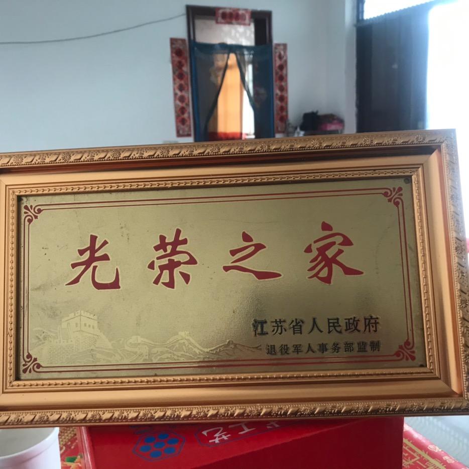 孙正刚