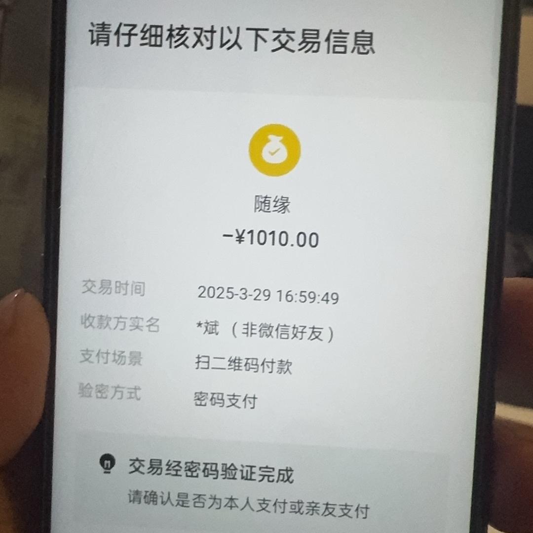 郭富哥哥