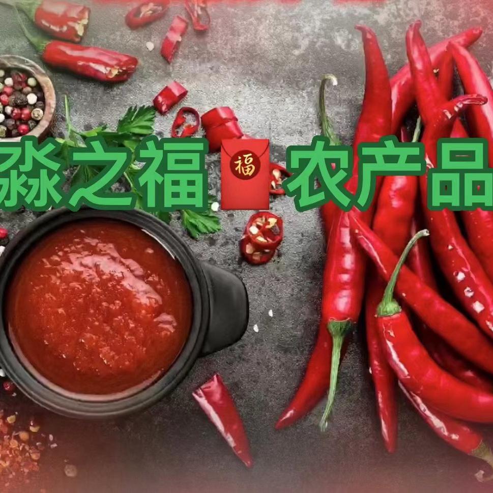 淼之福农产品