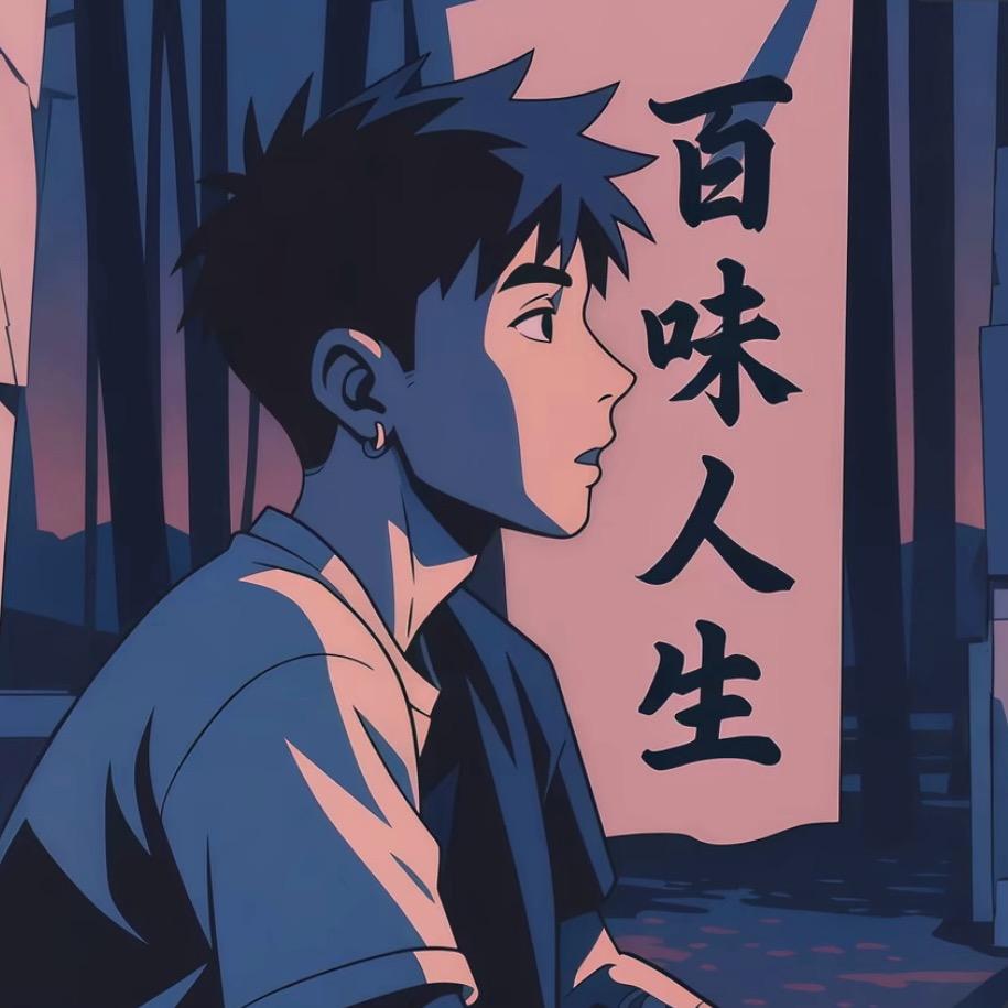 老婆站街我数钱