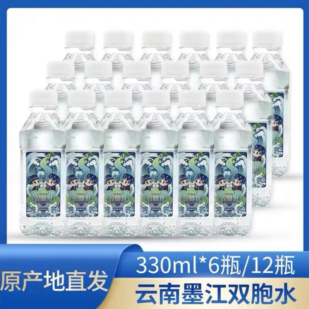 墨江县双胞胎双胞水