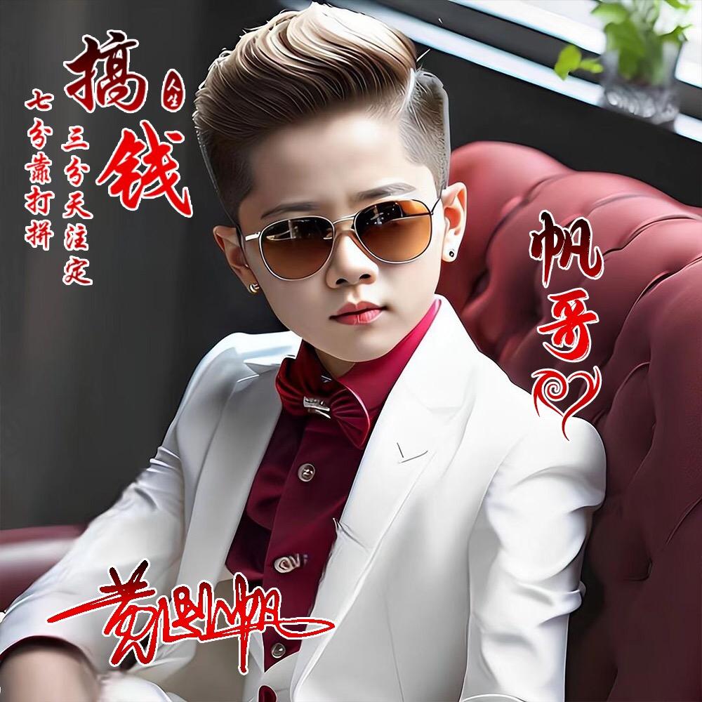 黄桑鱼水花  成鱼回收