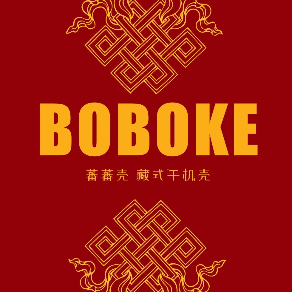 蕃蕃壳（民族风手机壳）