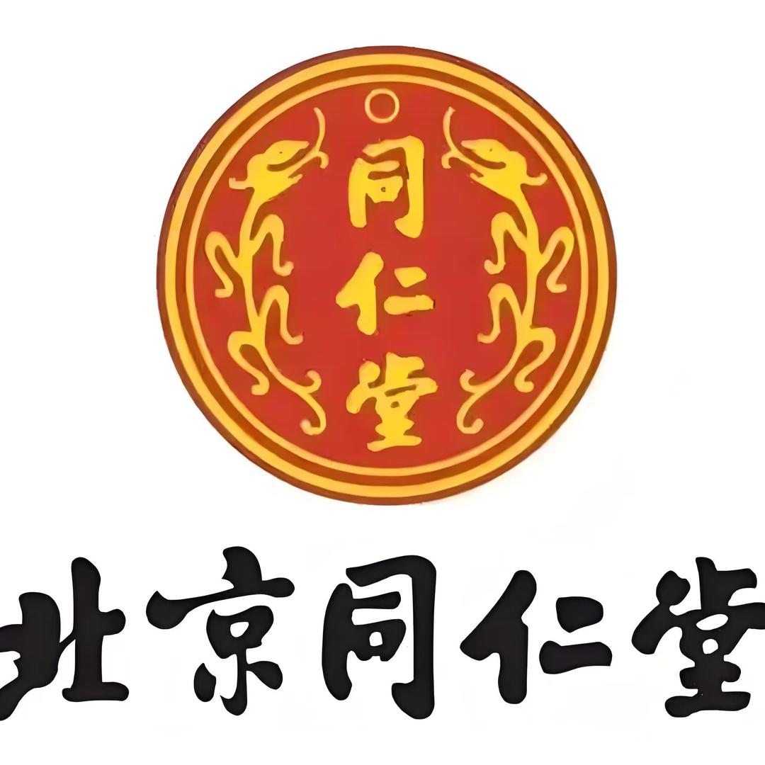 北京同仁堂足贴