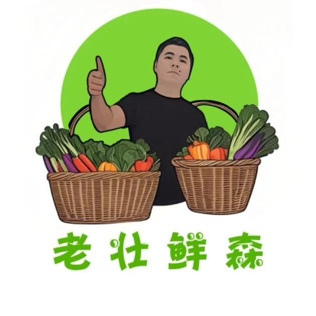 宜春老壮