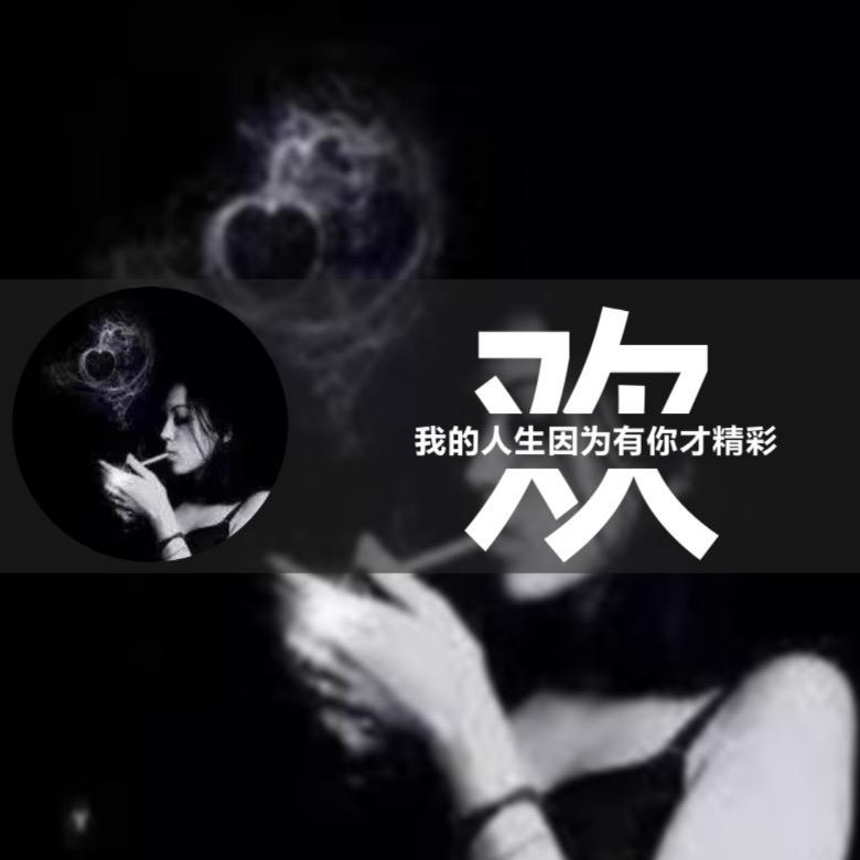 小恶魔欢姐