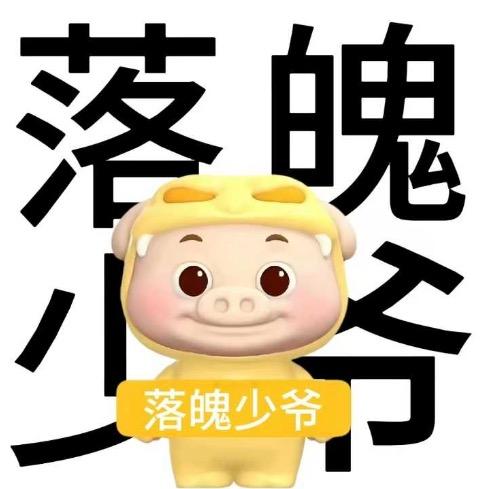 霸王龙