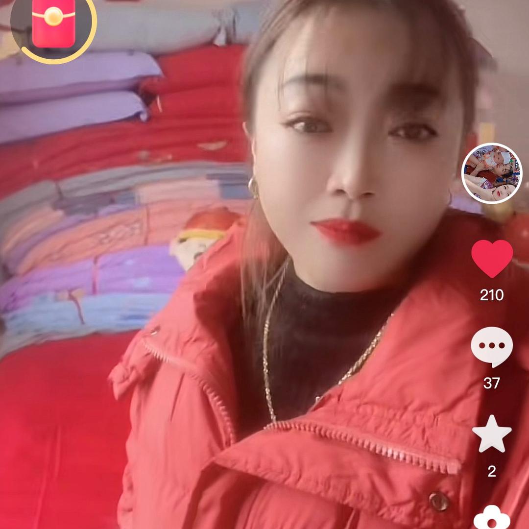 美梦成真