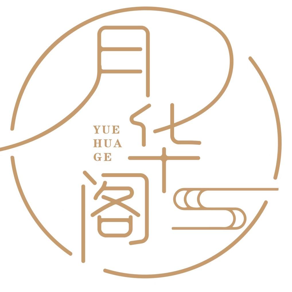 西安市碑林区月华阁汉服